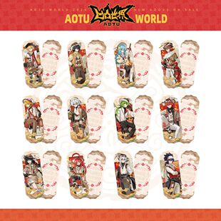 【马年等比限定】七创社凹凸世界官方正版周边等比角色异形镭射票