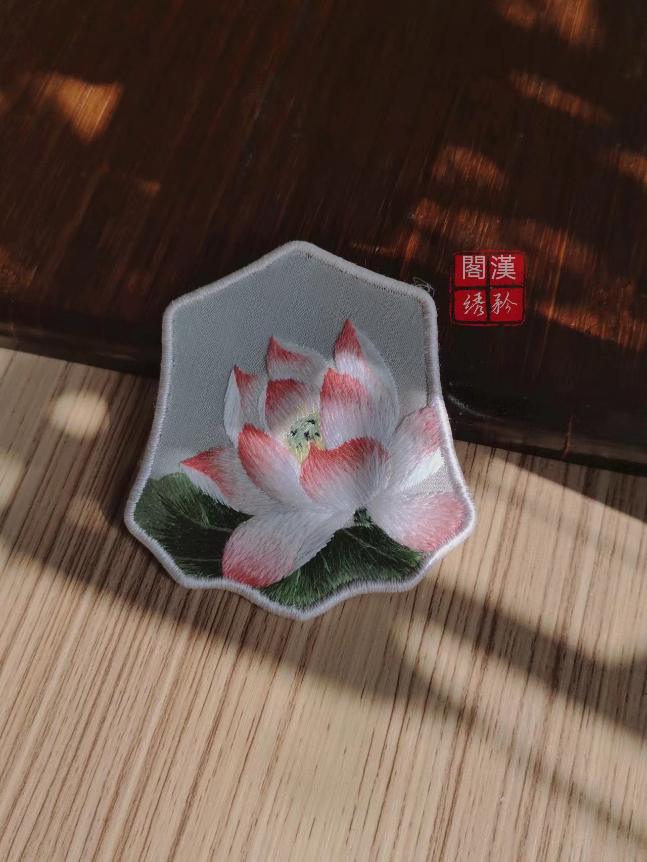 手工刺绣挂件书签材料包