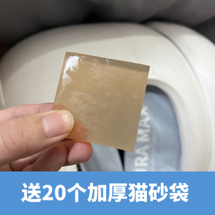 适用小佩max猫砂盆除臭除臭小方猫砂盆配件 送20个加厚猫砂袋