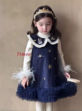 Timo 女童月亮星星网纱背心裙25冬新款兔子警官儿童洋气公主裙