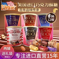 Американский импортный музыкант Roca Baban Wooden Tyondil Chocolate Candy Candy Butter Crispy Candy Taifae Candy