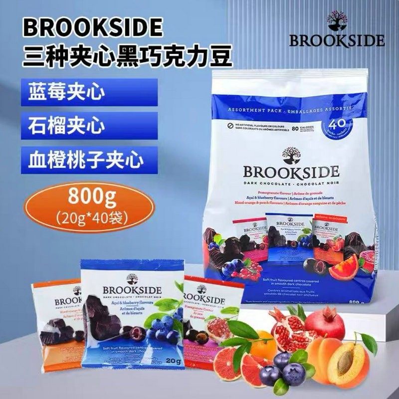 包邮原装加拿大贝客诗Brookside Acai石榴果桨夹心黑巧克力豆850g