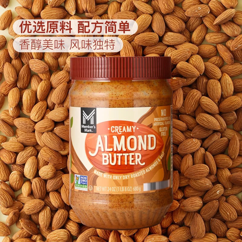 加拿大原装山姆扁桃仁酱