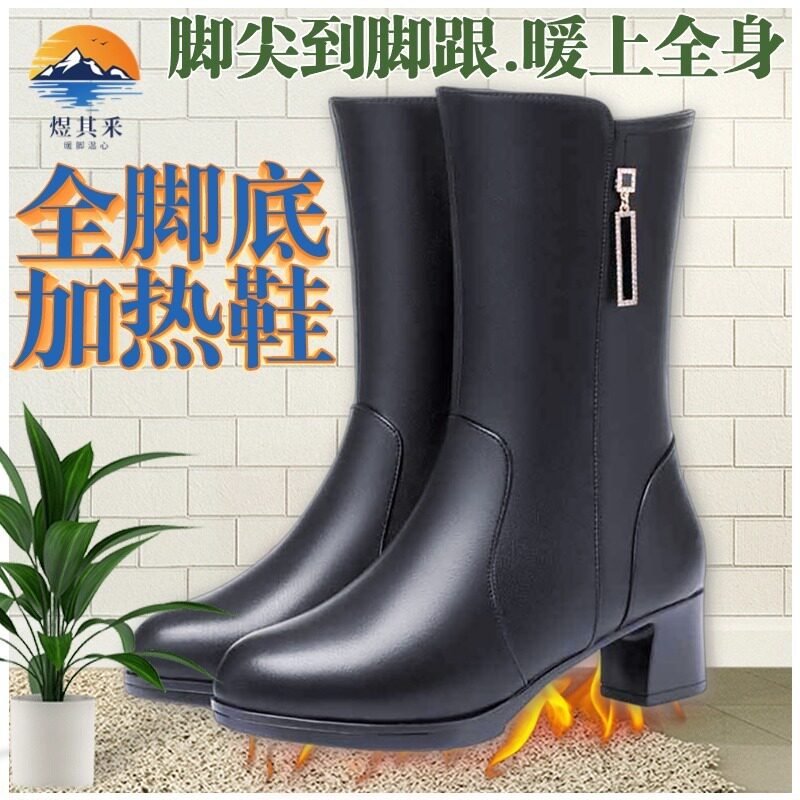 电加热鞋女保暖鞋时尚暖脚神器冬季发热鞋充电可行走中筒靴电暖鞋