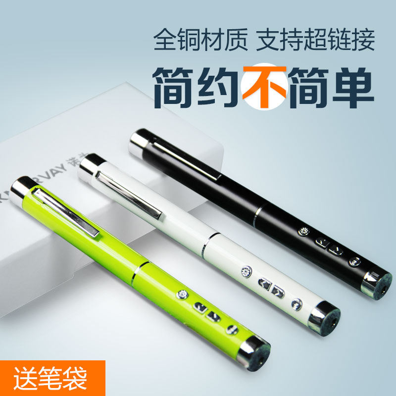 Telecommande - pointeur laser - Ref 384103 Image 1