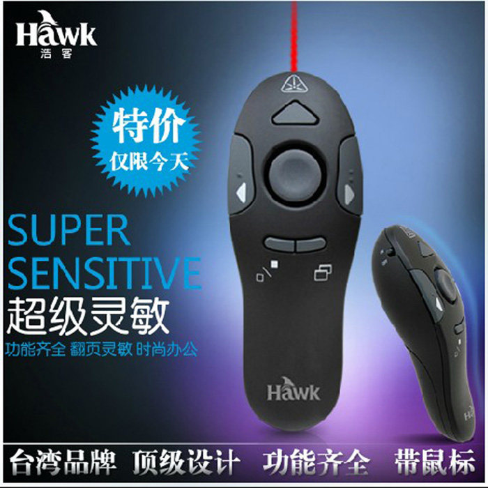 Telecommande - pointeur laser - Ref 386528 Image 5