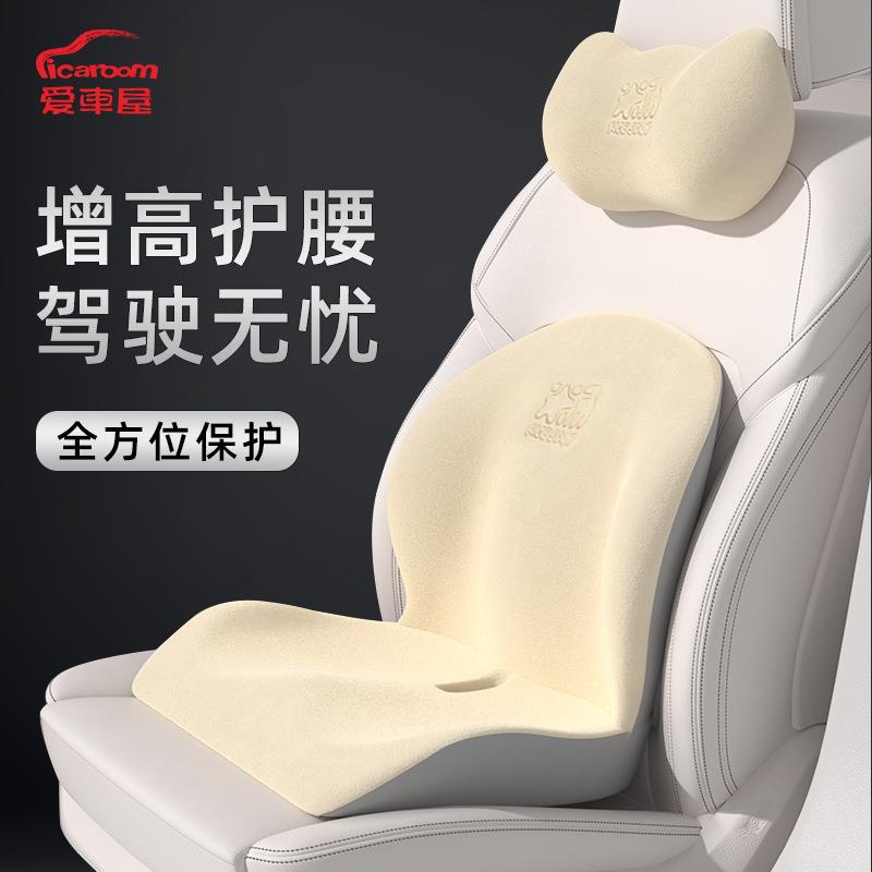 高端抗菌汽车用头枕记忆棉颈枕车载座椅腰靠枕通用车内用品