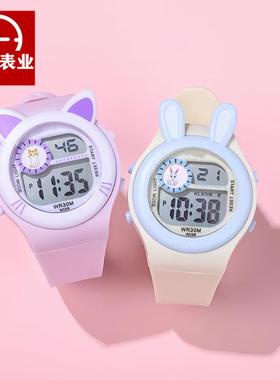 儿童可爱手表卡通动物款电子表闹钟提醒学生夜光表高颜值防水腕表