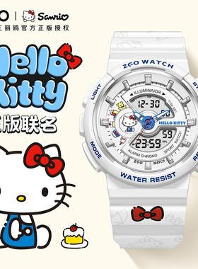三丽鸥凯蒂猫手表学生初高中女款夜光新年双显运动手表儿童电子表