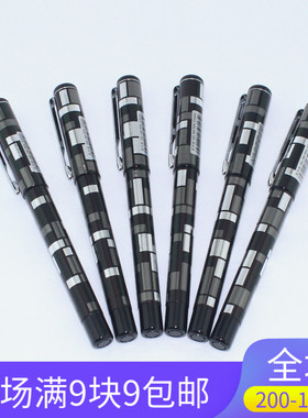 五千年中性笔W-370 0.5mm 商务型签字笔格子纹黑色水笔带金属笔夹