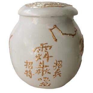 道医药王门祖师牌位之    招兵招将兵马罐道家师傅专用