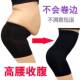 防走光 女 高腰产后收腹塑身裤 女收腹提臀塑形收大腿束腰平角裤