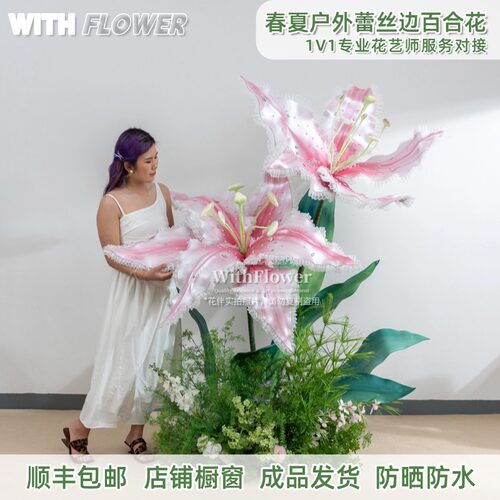 小红书婚礼道具商场喷色DP泡沫花