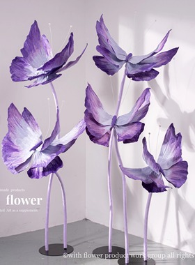 紫色纸艺蝴蝶美陈装饰婚房布置巨型立体橱窗婚礼酒店婚庆路引道具