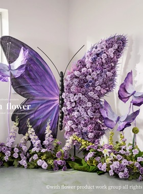 巨型仿真花蝴蝶造景紫色装饰网红立体打卡拍照道具摆件婚礼纸艺