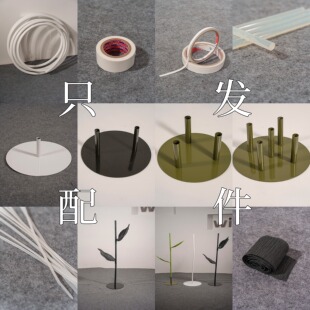 纸艺花铁艺底座配件扎带胶布双面胶铝塑管热熔胶杆子材料婚庆物料