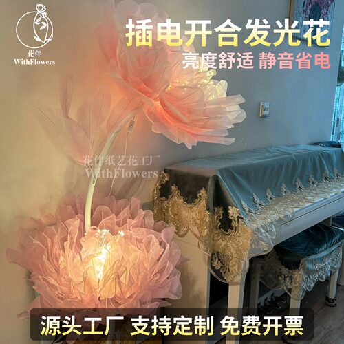电动机械发光开合真丝花装饰摆件