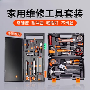 工具组合工具箱螺丝扳手家用五金组合多功能电工车载维修工具