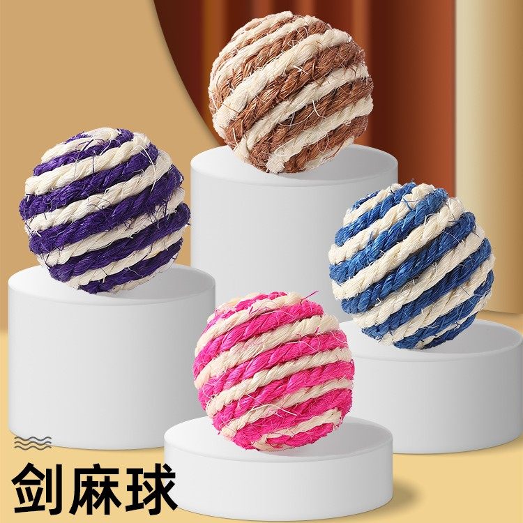 【1个装】喵喵球逗猫球猫咪自嗨趣味剑麻球磨牙耐咬磨爪幼猫玩逗