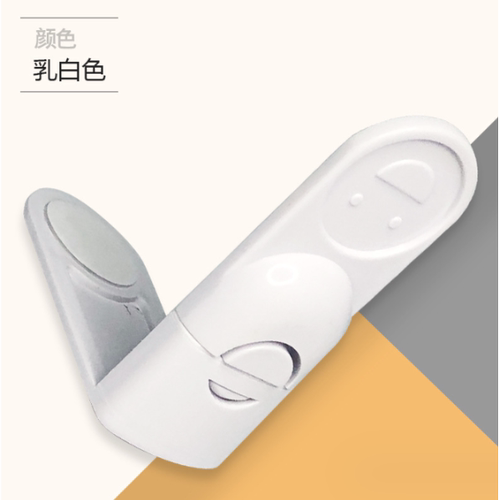 网红抽屉锁家用锁柜门锁扣冰箱门固定卡扣宝宝防夹手防开抽屉防护