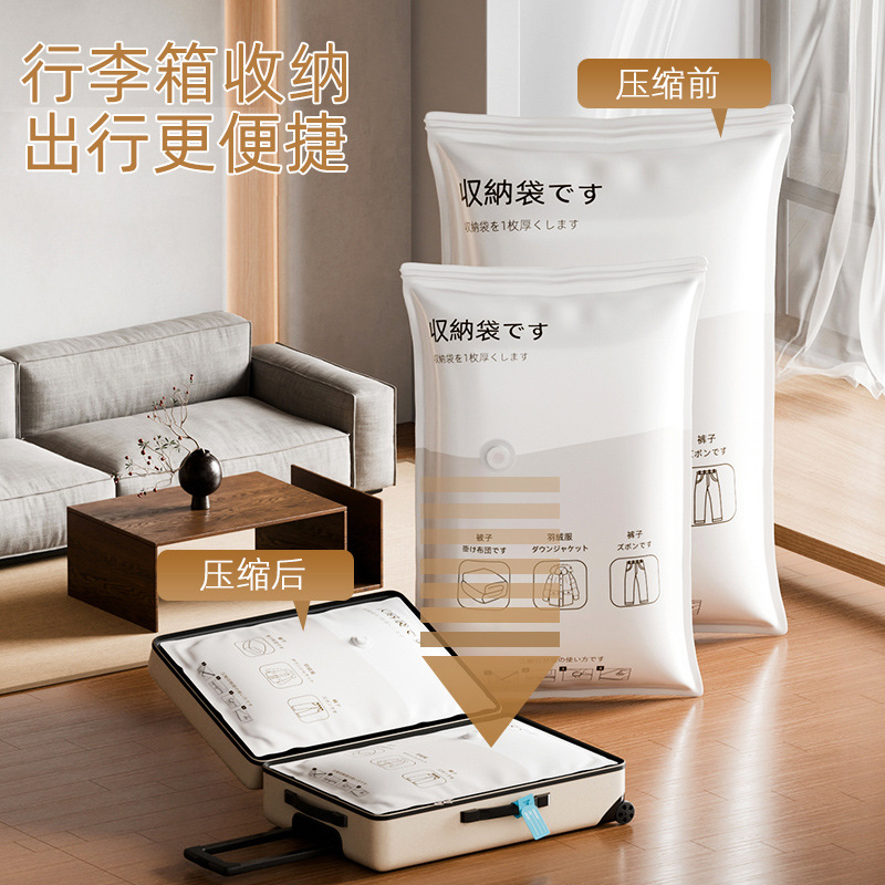 真空压缩袋加厚大号防潮衣物羽绒服被子收纳袋家用换季整理