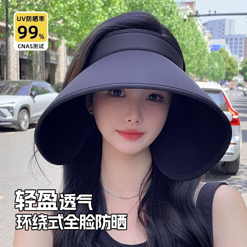 女士夏季户外海边旅游防晒加大檐空顶帽可折叠太阳帽透气显脸小
