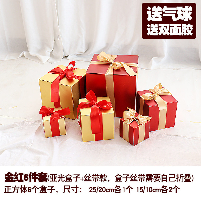 Festive Decoration Gift Boxes, Christmas and New Year Display Props, Scene Arrangement Props, Empty Boxes, Anniversary