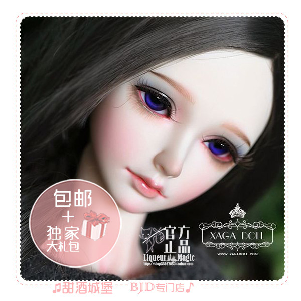 The wine BJD ◆[ XAGA ]3 points One-third BJD Big girl Erica16 female SD bjdin the Play mode/Anime/Periphery/cos/Board games , Hand to do/Toy/Dolls/BJD/Soldier ,  BJD Doll Corner  category - from Buy2taobao.com to provide professional Taobao agent buy service