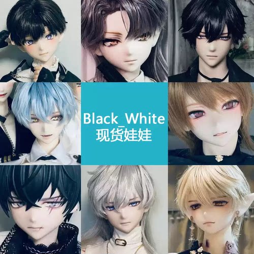 ◆甜酒BJD◆现货【Black_White】黑白自制 15刻 3分 开眼 15戎