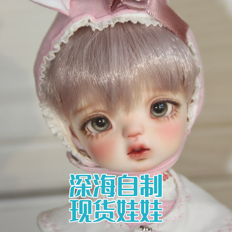 娃娃现货BJD3分4分6分现货单头