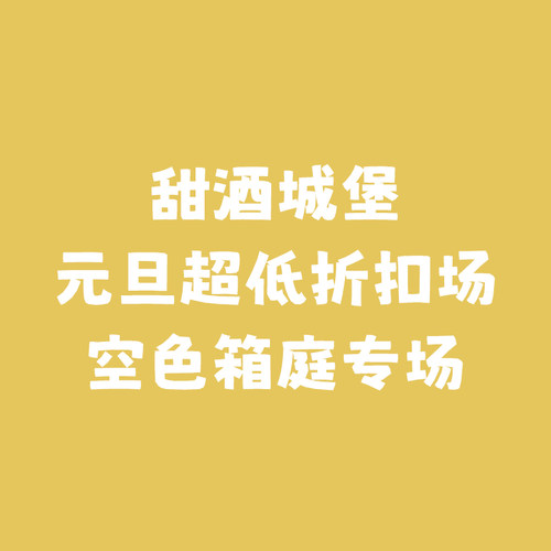 ◆甜酒BJD◆65折【空色箱庭大促专区】骨折娃 银虎 二次元 单头