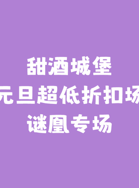 ◆甜酒BJD◆5折【谜凰大促专区】骨折娃 灵音/河神/龙绫