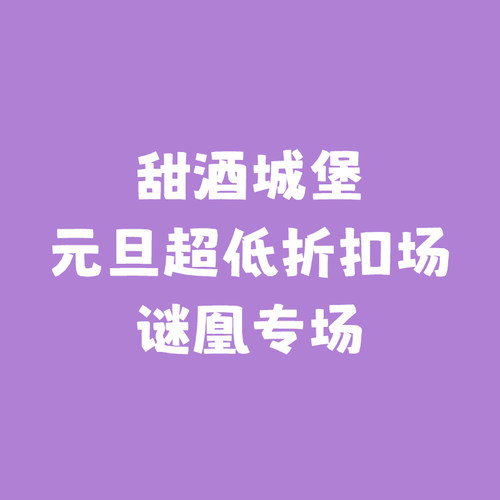 ◆甜酒BJD◆5折【谜凰大促专区】骨折娃 灵音/河神/龙绫