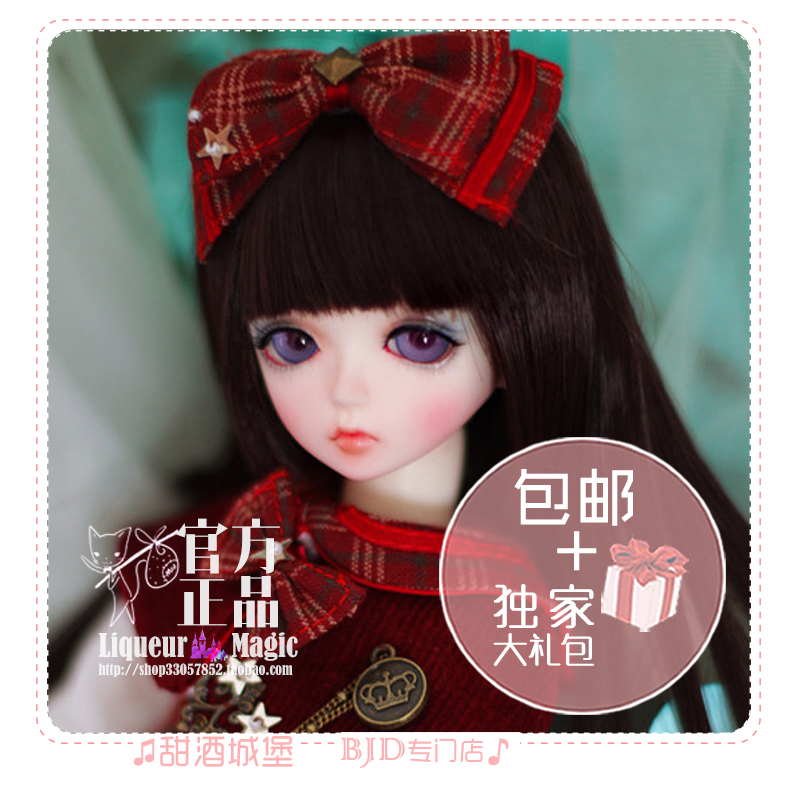 ◆甜酒BJD◆【KS】6分六分BJD/YOSD珊瑚六分SD女娃 bjd-封面