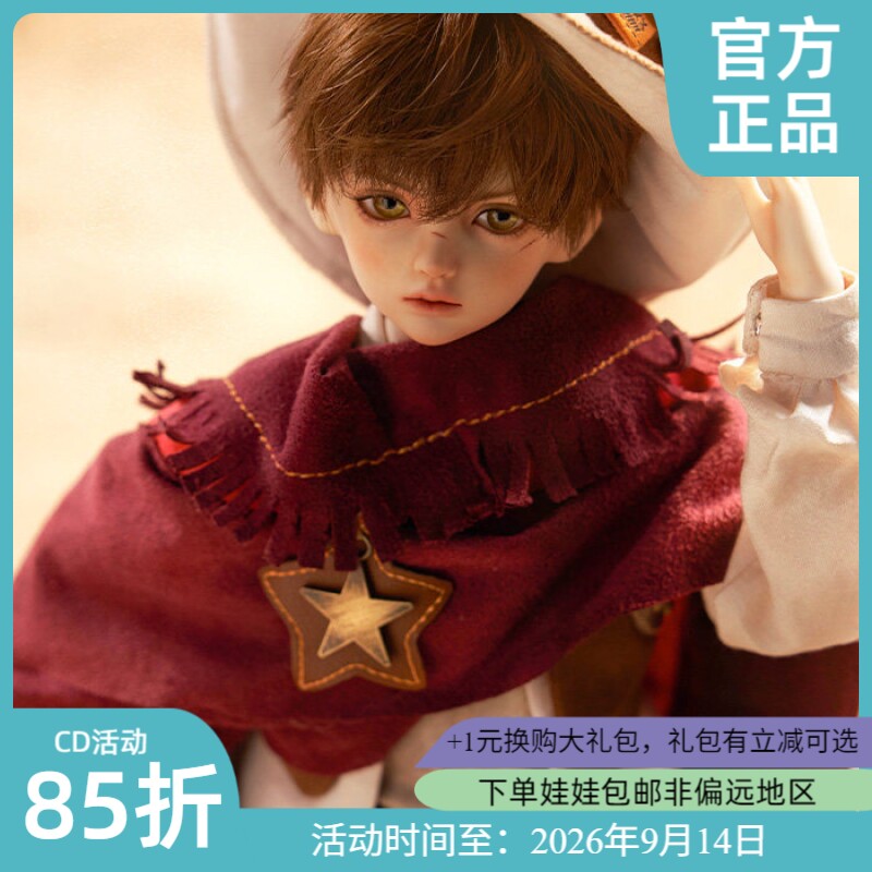 【CharmDoll/CD】BJD4分娃娃
