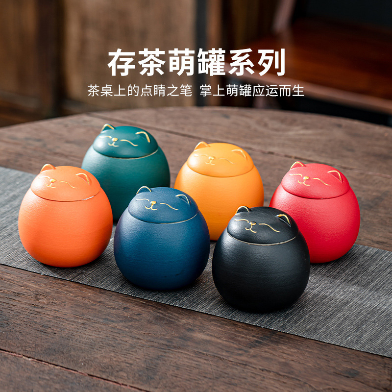 招财小猫茶叶罐陶瓷储物罐子防潮密封粗陶罐创意个性小茶仓