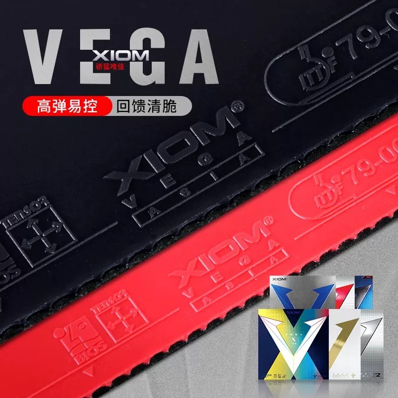 XIOM骄猛进口红V乒乓球胶皮唯佳蓝V白金V天V粘性涩性套胶反胶正品图片