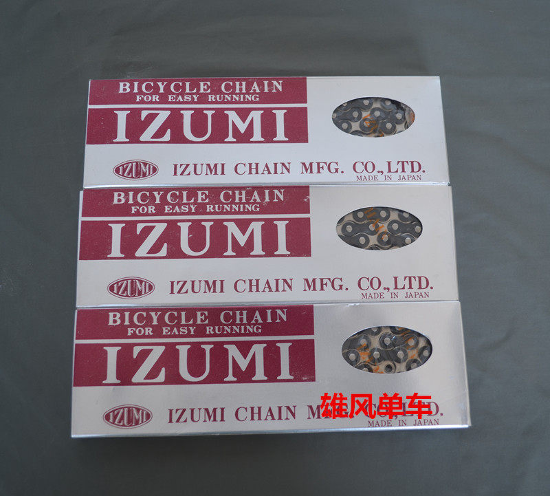 Chaîne de vélo IZUMI - Ref 2362525 Image 1