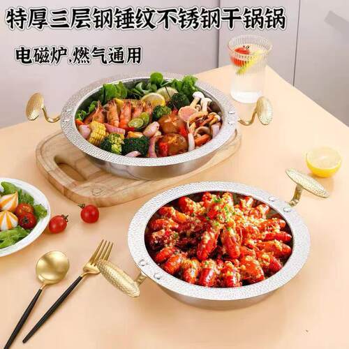 不锈钢商用大容量麻辣烫火锅
