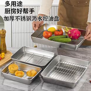 不锈钢方盘带滤网沥水架滴油托盘漏油烤盘滤油盘子熟食冰箱展示盘