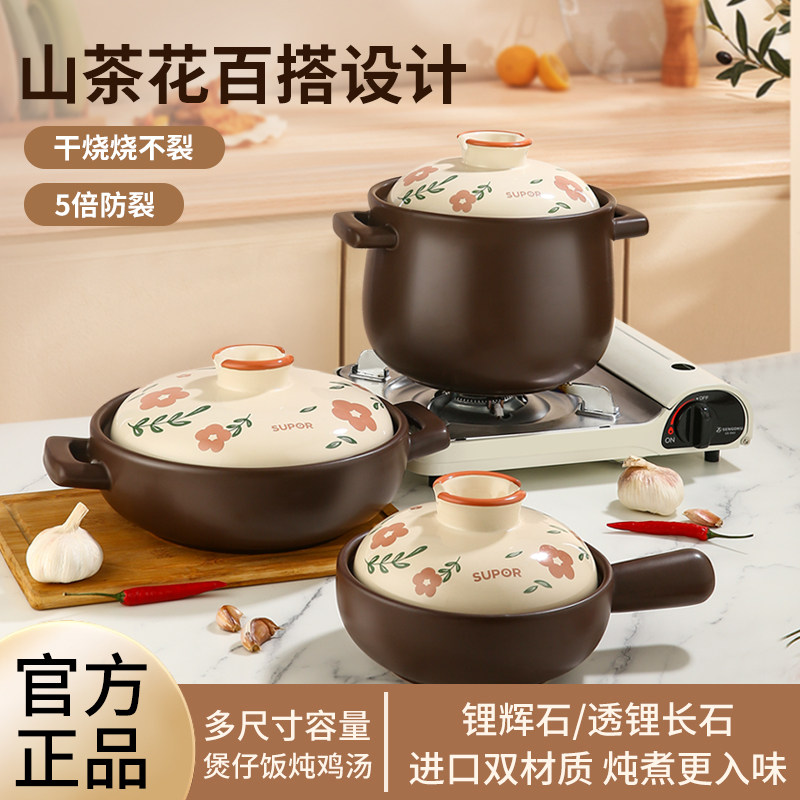 煲仔饭耐高温不裂干烧家用陶瓷锅