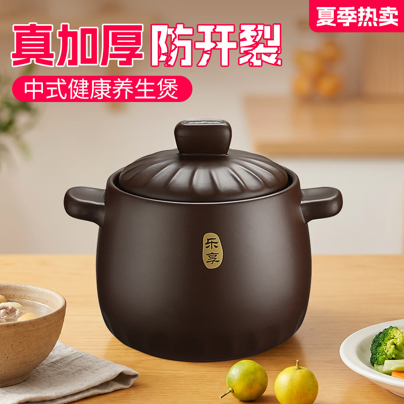 苏泊尔砂锅陶瓷煲炖锅耐高温沙锅汤煲家用燃气煲汤沙窝煤气灶专用