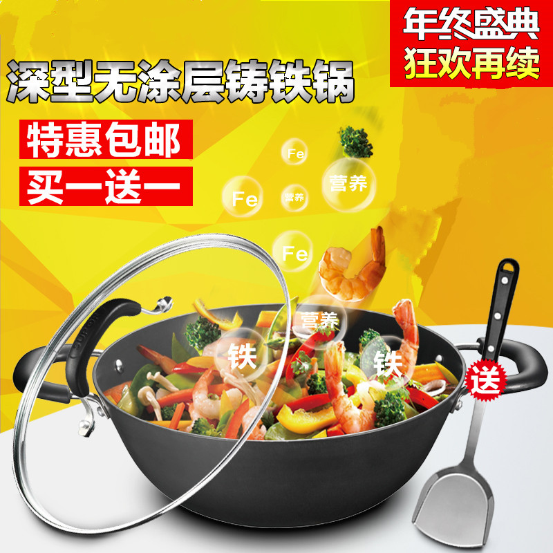 苏泊尔双耳炒锅36cmfc36y1大炒锅