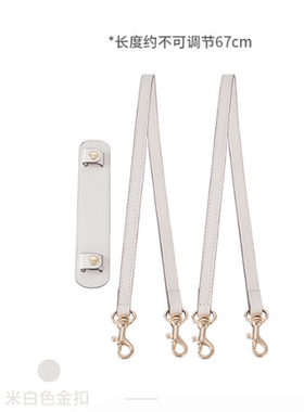 适用改造coach蔻驰布雷托特包Dempsey22 30宽肩带腋下替换包带