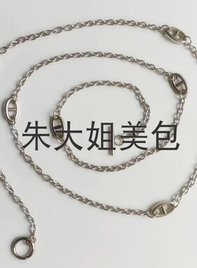 康康constance凯莉替换猪鼻链条改造slim伊芙琳菜篮子单肩斜跨带