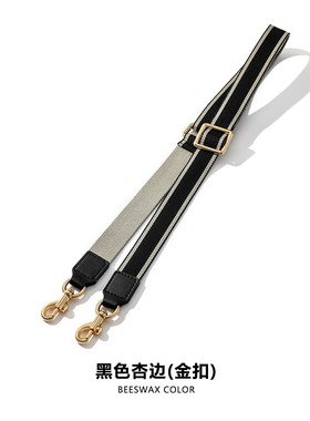 适用改造迪奥toujours托特包马鞍包可调节帆布带tb单肩斜挎替换带