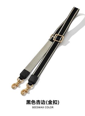 适用改造迪奥toujours托特包马鞍包可调节帆布带tb单肩斜挎替换带