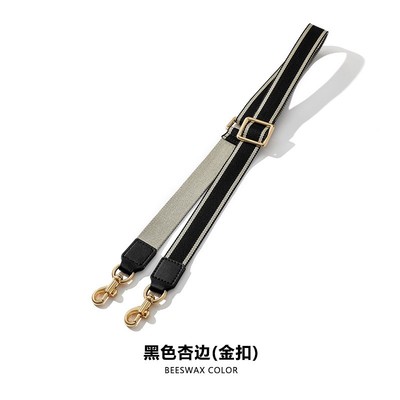 适用改造迪奥toujours托特包马鞍包可调节帆布带tb单肩斜挎替换带