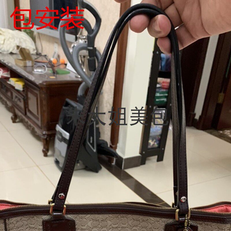 适用改造蔻驰漆皮戴妃贝壳饺子托特包购物袋手提带替换安装真皮带
