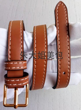 适用改造赛琳老花凯旋门腋下包延长带单肩斜挎真皮接驳加长替换带